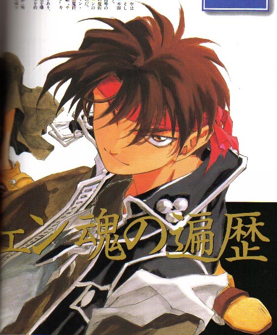 Otaku Gallery  / Art Books / Orphen - Artbook / 202.jpg